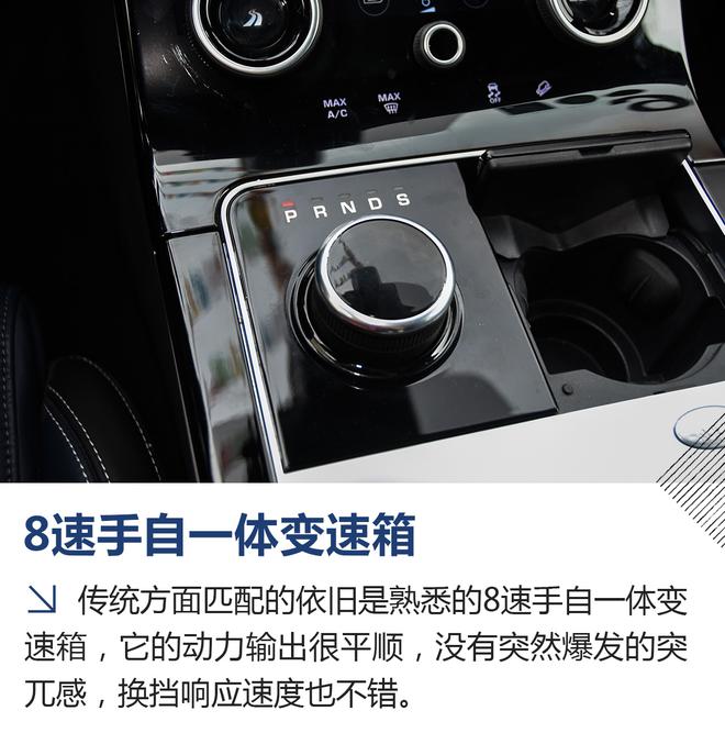 誰(shuí)說(shuō)優(yōu)雅氣質(zhì)不能去野 路虎星脈越野試駕