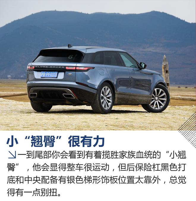 誰(shuí)說(shuō)優(yōu)雅氣質(zhì)不能去野 路虎星脈越野試駕