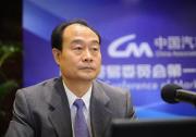 中汽協(xié)斷案合資股比真相 當初要求股比設(shè)限的是外資