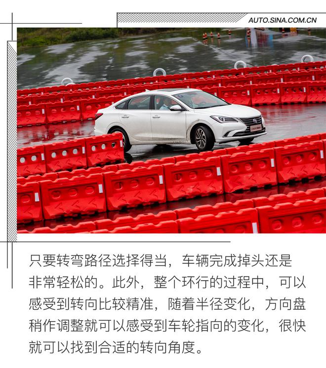 10萬小車竟叫板保時捷 場地體驗第二代逸動