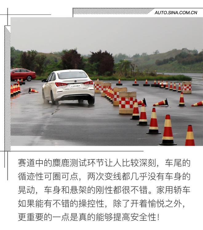 10萬小車竟叫板保時捷 場地體驗第二代逸動