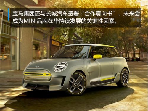 銷量，寶馬MINI,寶馬銷量