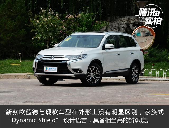 配置升級(jí)是重點(diǎn) 實(shí)拍廣汽三菱歐藍(lán)德2.4L