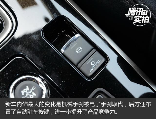 配置升級(jí)是重點(diǎn) 實(shí)拍廣汽三菱歐藍(lán)德2.4L