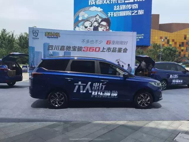 靜態體驗寶駿360：它會是寶駿的第N個爆款嗎？