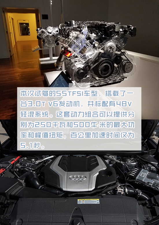 獻禮50周年 動態(tài)體驗全新奧迪A6的全面進化