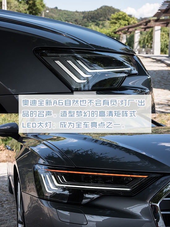 獻禮50周年 動態(tài)體驗全新奧迪A6的全面進化