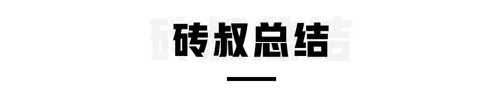 寶駿530 VS 長安CS55：這兩款12萬以內國產熱銷SUV怎么選？