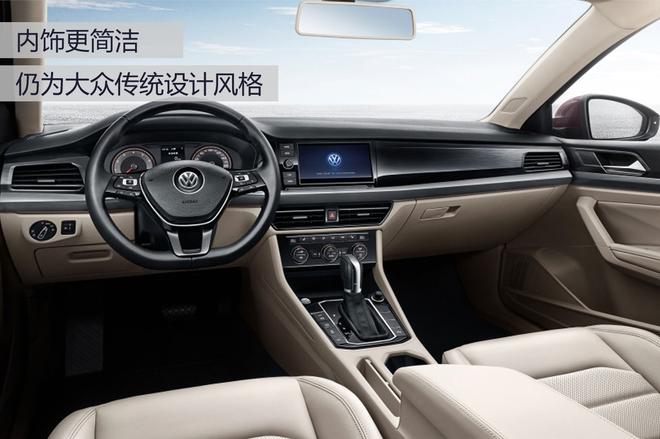 這個(gè)PLUS的含義很深 旭說新車之朗逸PLUS