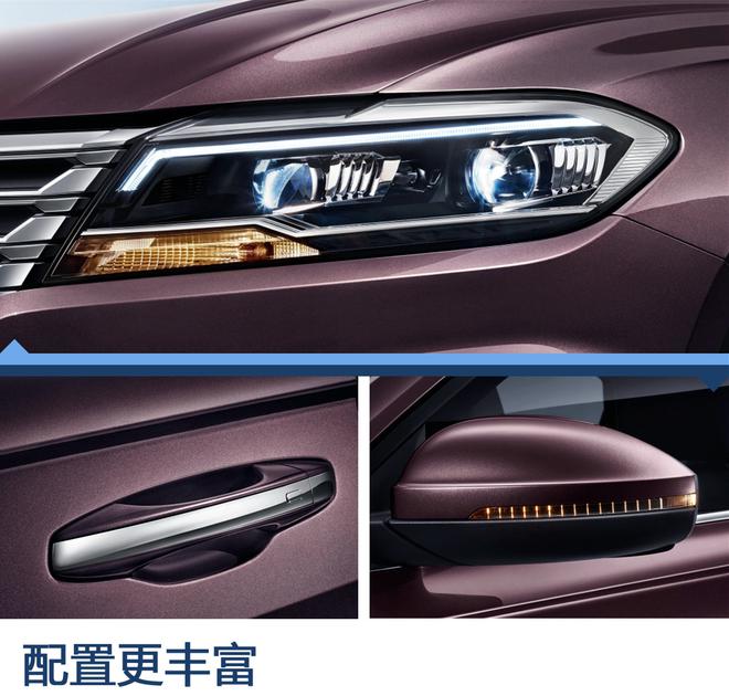 這個(gè)PLUS的含義很深 旭說新車之朗逸PLUS