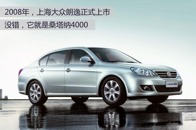 這個(gè)PLUS的含義很深 旭說新車之朗逸PLUS