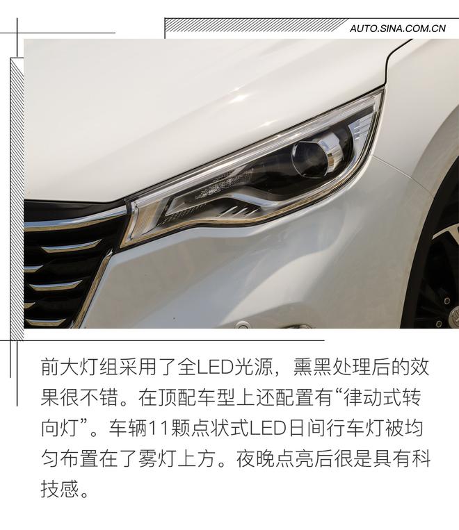 表現(xiàn)很均衡 試駕一汽奔騰 SENIA R9