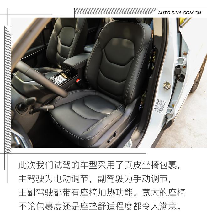 表現(xiàn)很均衡 試駕一汽奔騰 SENIA R9