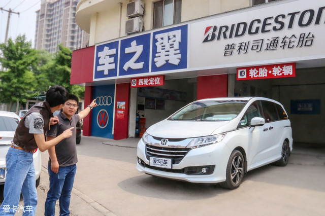 普利司通；車之翼體驗