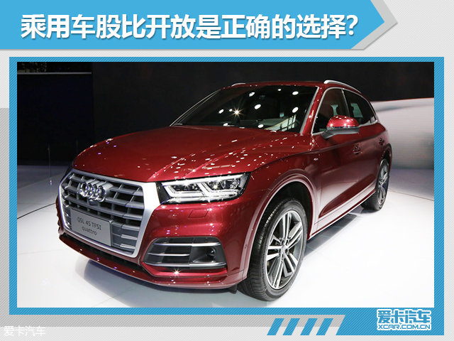 改革開放40周年 中國汽車行業(yè)政策變遷