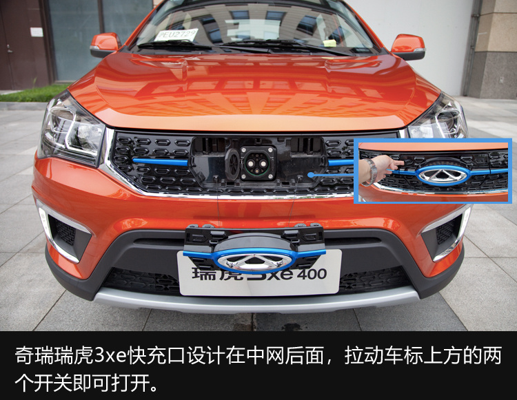 它可能是年輕人的第一輛車 試駕奇瑞瑞虎3xe 400