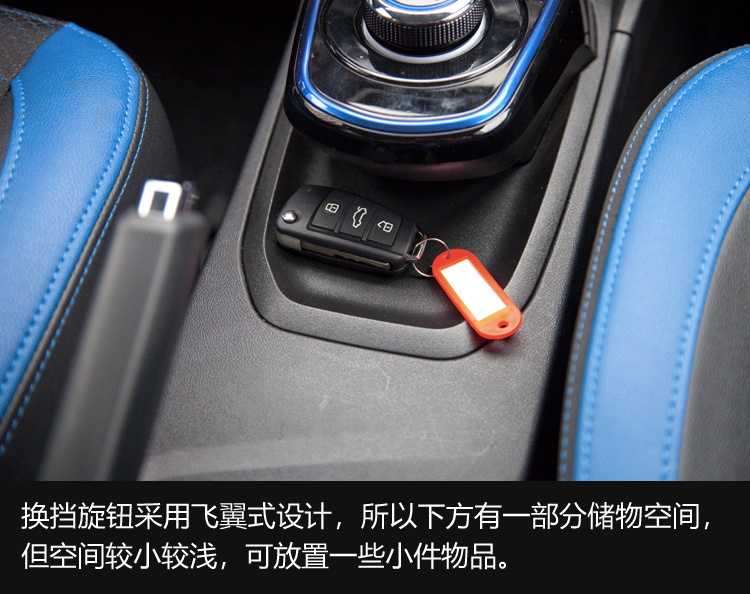 它可能是年輕人的第一輛車 試駕奇瑞瑞虎3xe 400