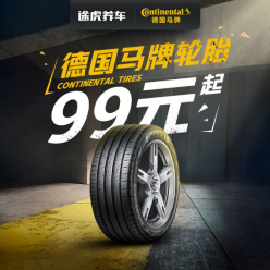 馬牌618-04(1)770.png