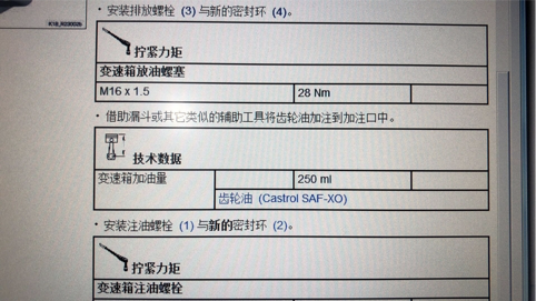 BMW C650sport保養(yǎng)記錄以及騎行體驗