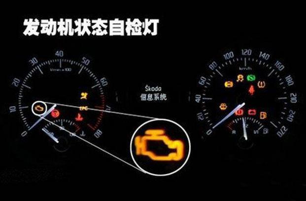 儀表盤上這11個“燈亮了” 快靠邊停車，別猶豫！不然出大事！