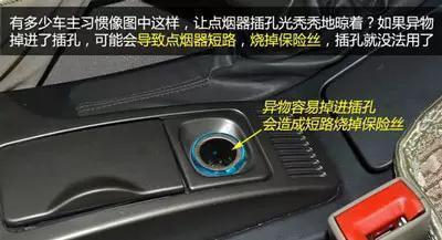 汽車為什么不取消點煙器