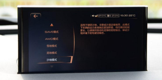 9月6日P8通發(fā)稿三：WEY P8與寶馬X1，誰(shuí)更適合你？1699.png