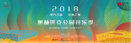 【9月5日發布】高雅音樂太遙遠？是時候刷新認知了！ (1)251.png
