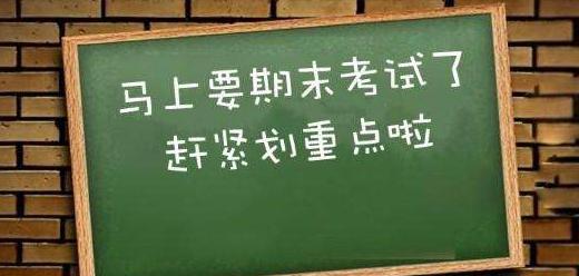 教師節，我懷念的是那些年老師劃過的重點 汽車殿堂
