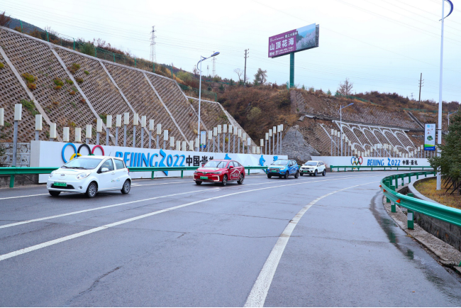 【張家口站新聞稿】京津冀新能源汽車拉力賽暨藍圖公益行走進張家口v-1640.png