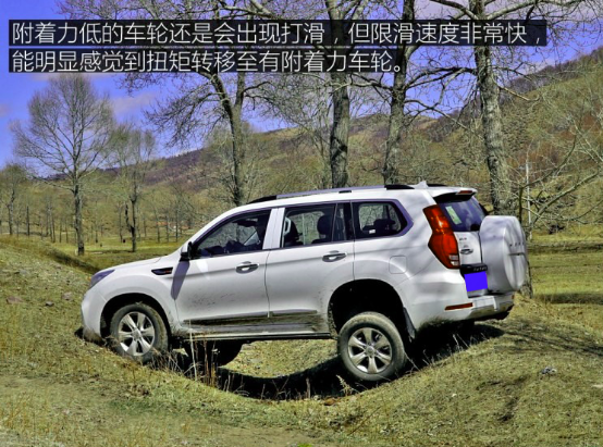 謠言粉碎機：擊破關(guān)于哈弗h9的三大傳聞 10161450.png