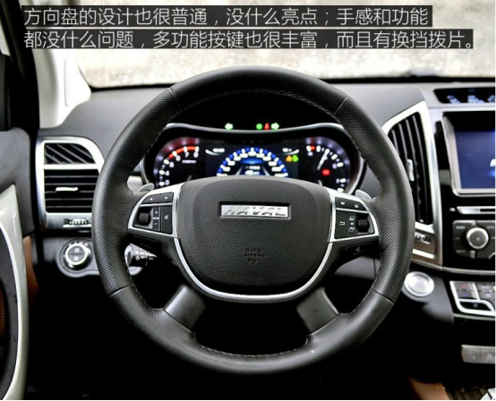 謠言粉碎機：擊破關(guān)于哈弗h9的三大傳聞 10161864.png