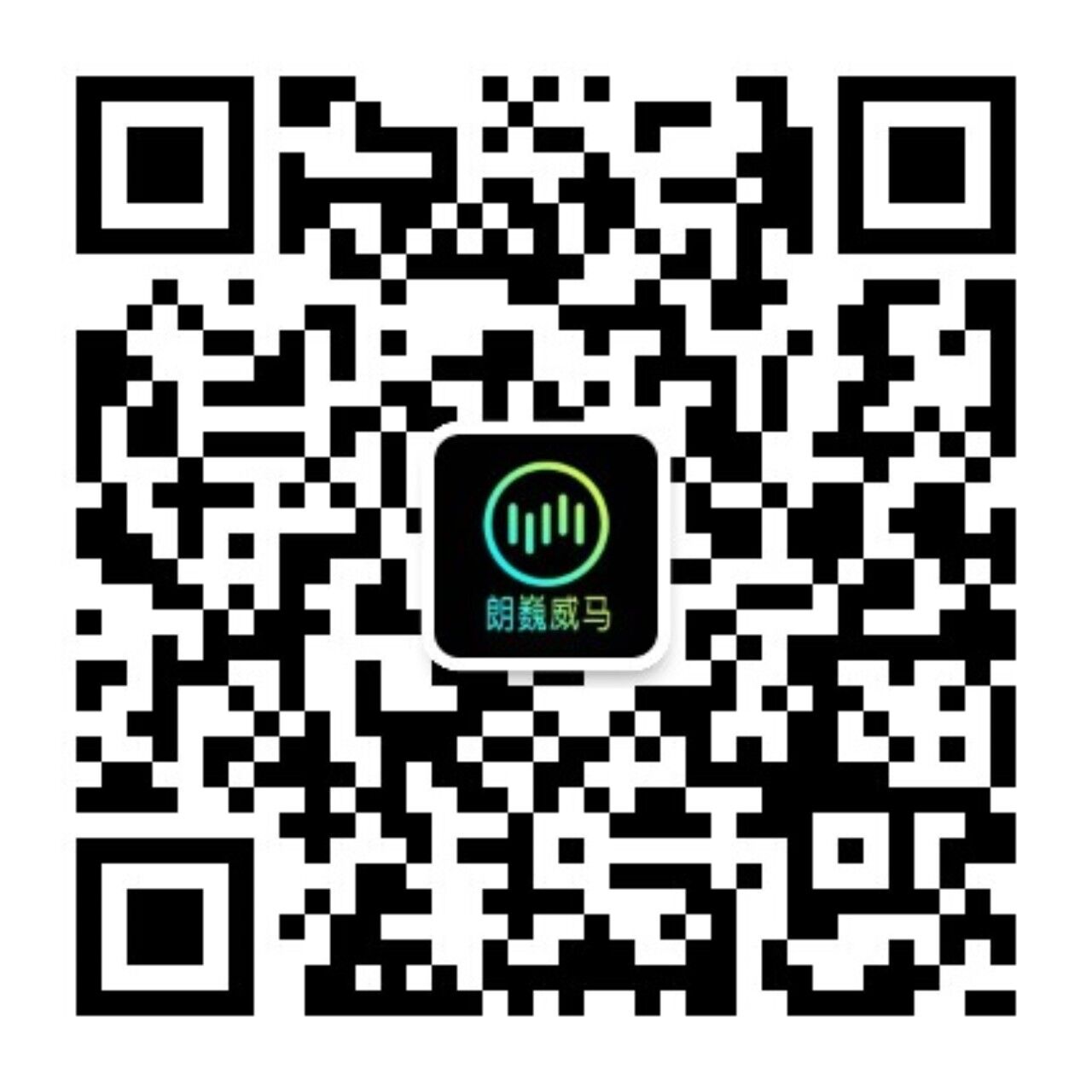 【威馬汽車新聞稿】冬日舒緩風 威馬汽車新零售體驗升級打造尋光北極冰屋第二季2629.png