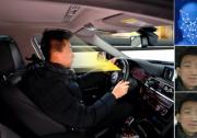 CES上的汽車黑科技：曠視科技車載AI讓汽車“認識”你！